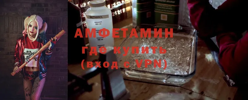 omg ONION  купить наркотик  Курган  Amphetamine Premium 